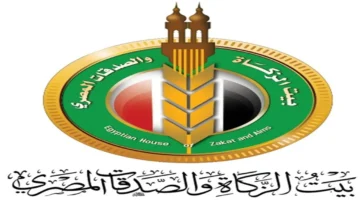 إعلان جديد.. بيت الزكاة يصرف إعانة يناير 2026 لخمس فئات غدًا